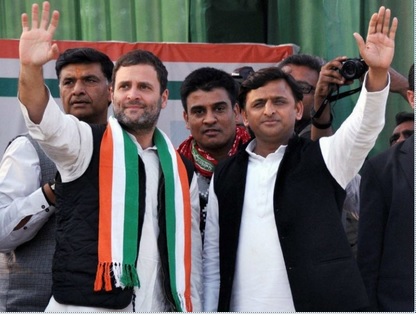 राजनीतिक अखाड़े में फिर साथ उतरेंगे ‘यूपी के लड़के’!