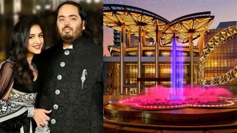 अनंत-राधिका की आज शादी, ताज सहित मुंबई के बड़े होटल हाउसफुल