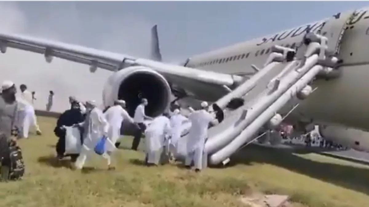सउदी एयरलाइंस के प्लेन में लगी आग